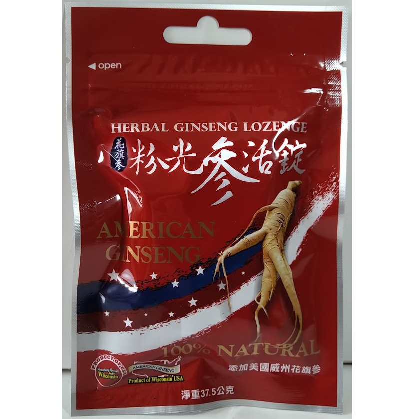 滿99元才出貨~美國許氏 粉光參活錠喉糖-升級版 花旗參粉光參活錠-羅漢果升級版-細節圖3