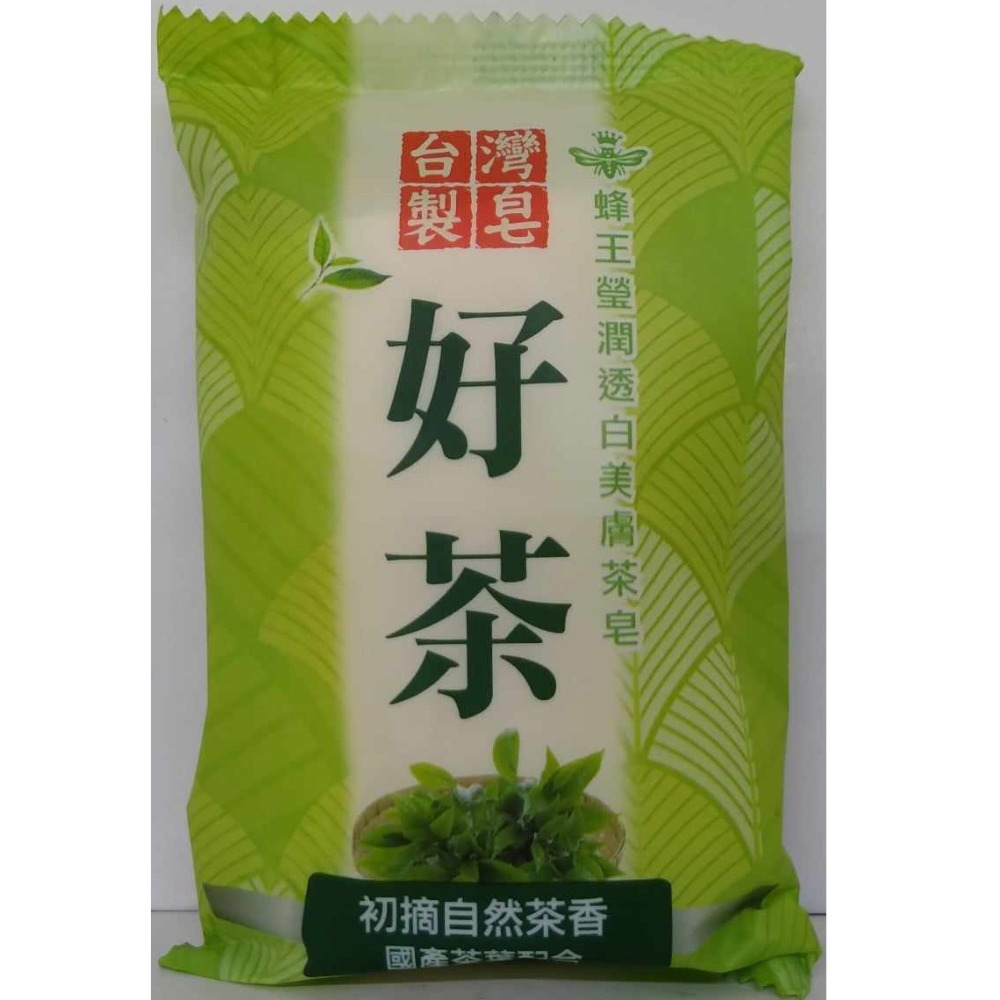 滿299元才出貨~蜂王香皂 燕麥舒緩柔膚皂 好米皂 好茶皂 竹酢清風皂 蘆薈皂 檀香皂 香茅清新皂 橄欖皂 無患子珍珠皂-細節圖3