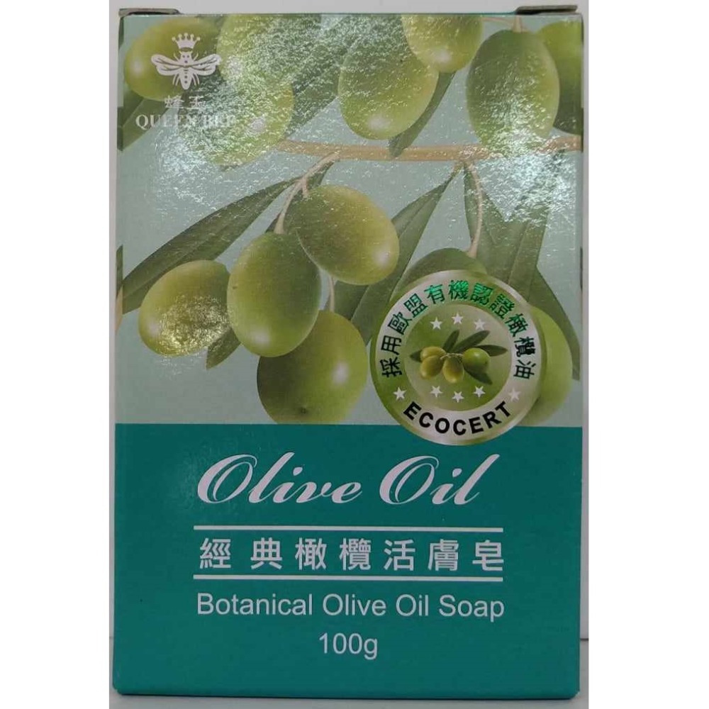 滿299元才出貨~蜂王香皂 燕麥舒緩柔膚皂 好米皂 好茶皂 竹酢清風皂 蘆薈皂 檀香皂 香茅清新皂 橄欖皂 無患子珍珠皂-細節圖8