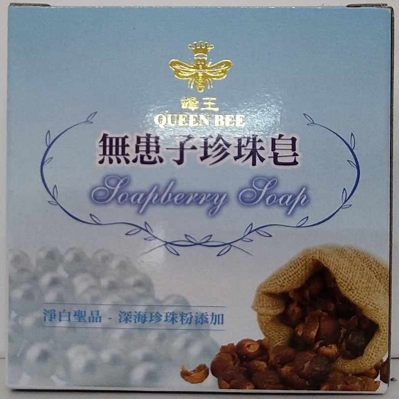 滿299元才出貨~蜂王香皂 燕麥舒緩柔膚皂 好米皂 好茶皂 竹酢清風皂 蘆薈皂 檀香皂 香茅清新皂 橄欖皂 無患子珍珠皂-細節圖9