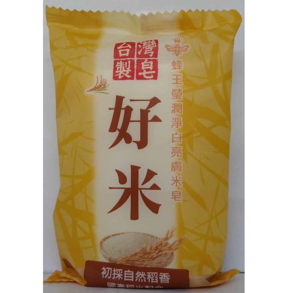 滿299元才出貨~蜂王香皂 燕麥舒緩柔膚皂 好米皂 好茶皂 竹酢清風皂 蘆薈皂 檀香皂 香茅清新皂 橄欖皂 無患子珍珠皂-細節圖2
