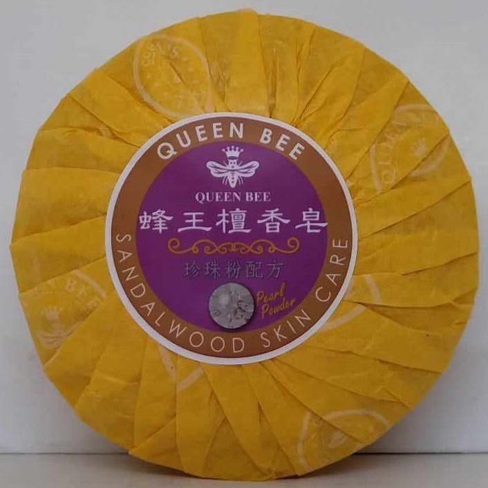 滿299元才出貨~蜂王香皂 燕麥舒緩柔膚皂 好米皂 好茶皂 竹酢清風皂 蘆薈皂 檀香皂 香茅清新皂 橄欖皂 無患子珍珠皂-細節圖6
