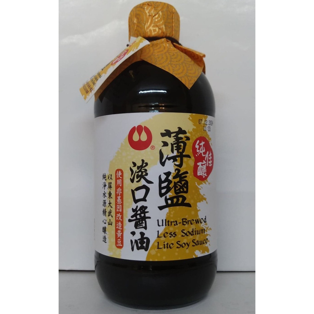 滿99元才出貨~萬家香 黑豆油膏(510g) 薄鹽淡口醬油(450ml) 威士忌風味燒肉醬(225g)-細節圖2