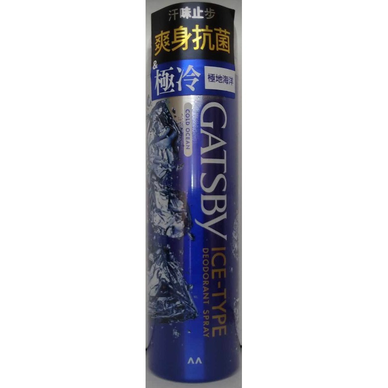 現貨~GATSBY 頭皮冰凍噴霧 冰漩爽身噴霧 舒涼制汗噴霧 魔法激凍體用噴霧-細節圖2