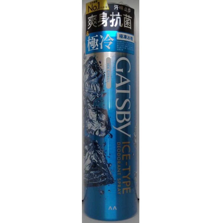 現貨~GATSBY 頭皮冰凍噴霧 冰漩爽身噴霧 舒涼制汗噴霧 魔法激凍體用噴霧-細節圖3