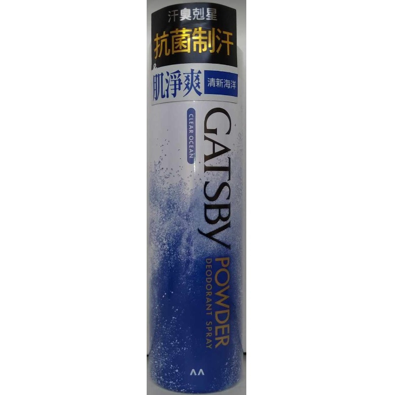 現貨~GATSBY 頭皮冰凍噴霧 冰漩爽身噴霧 舒涼制汗噴霧 魔法激凍體用噴霧-細節圖5