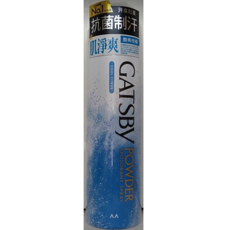 現貨~GATSBY 頭皮冰凍噴霧 冰漩爽身噴霧 舒涼制汗噴霧 魔法激凍體用噴霧-細節圖6