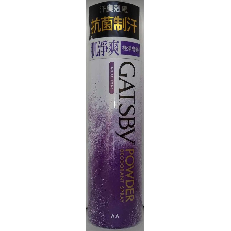 現貨~GATSBY 頭皮冰凍噴霧 冰漩爽身噴霧 舒涼制汗噴霧 魔法激凍體用噴霧-細節圖7