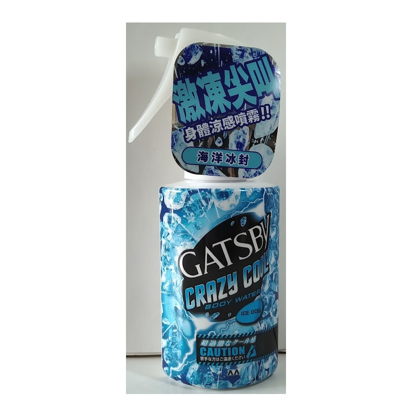 現貨~GATSBY 頭皮冰凍噴霧 冰漩爽身噴霧 舒涼制汗噴霧 魔法激凍體用噴霧-細節圖8