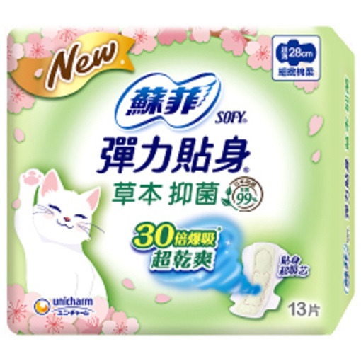 滿99元才出貨~蘇菲 彈力貼身超薄衛生棉 草本抑菌 清新涼感  超熟睡褲  瞬吸加長超薄護墊-細節圖8