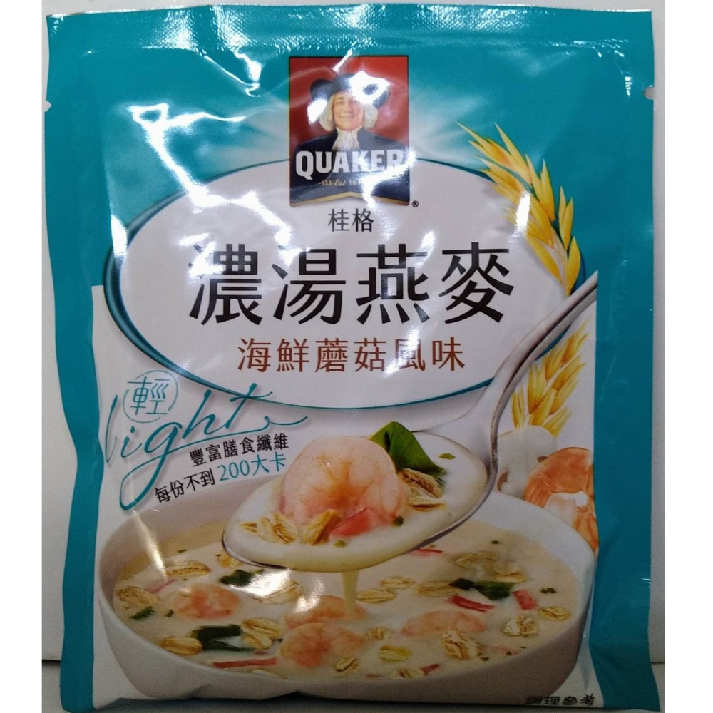 滿99元才出貨~桂格 濃湯燕麥 奶油玉米/鮮蔬蘑菇/白醬雞肉/海鮮蘑菇/番茄牛肉/洋蔥起司 美味燕麥水果優格-細節圖4