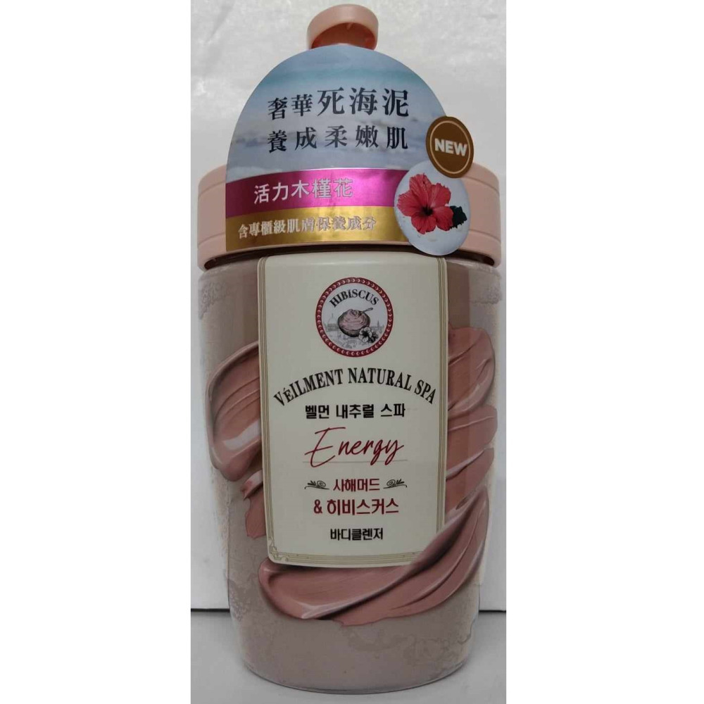 全新現貨~ON THE BODY 死海泥沐浴乳(500ml)-細節圖2