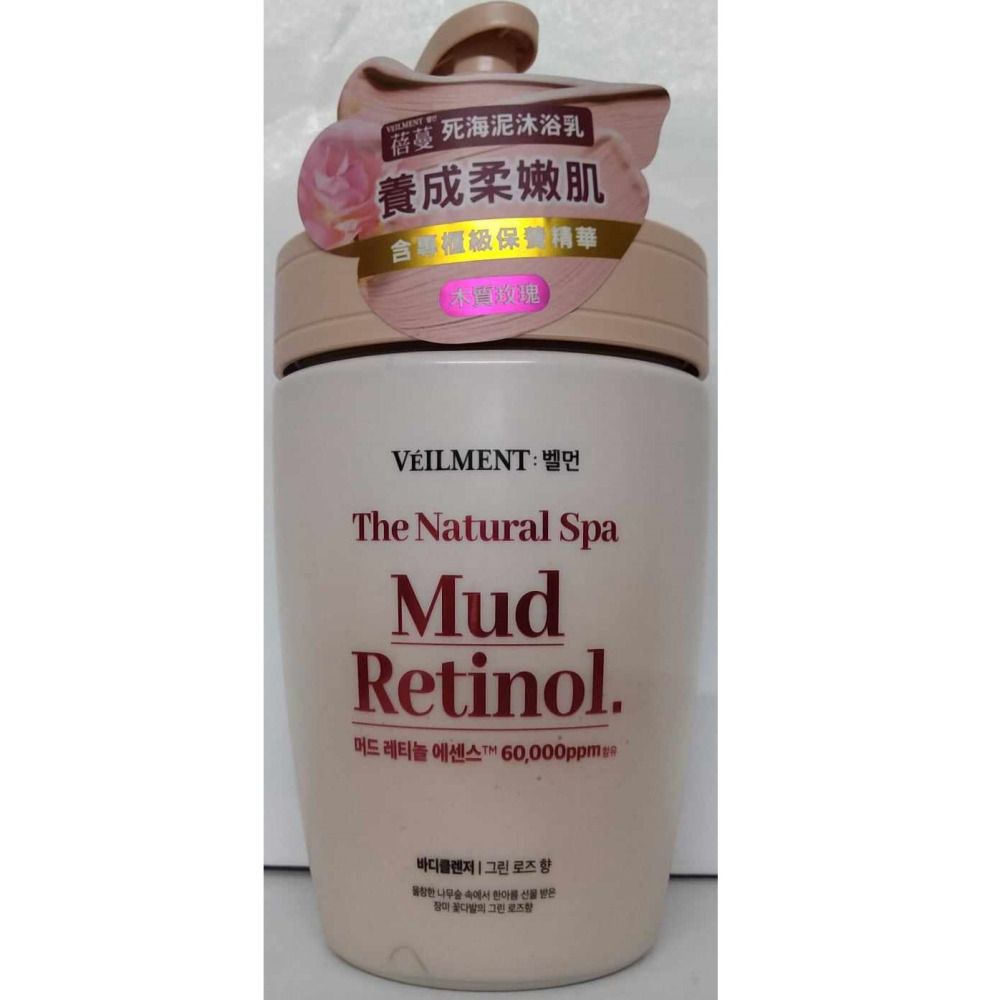 全新現貨~ON THE BODY 死海泥沐浴乳(500ml)-細節圖3