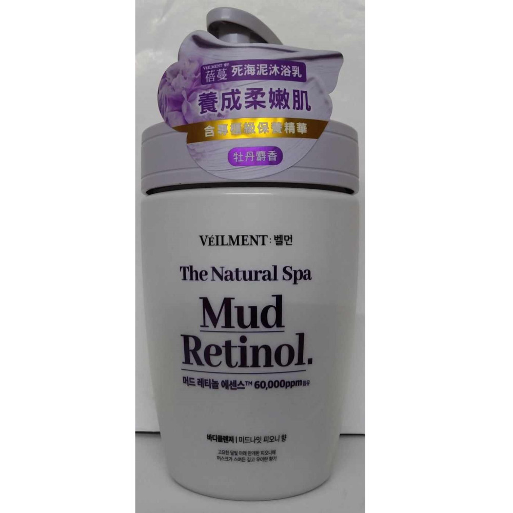 全新現貨~ON THE BODY 死海泥沐浴乳(500ml)-細節圖4