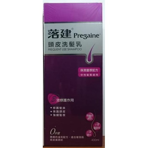 過期品~【落建】頭皮洗髮露-細節圖2
