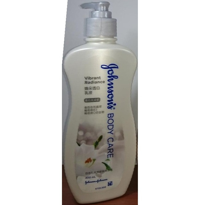 現貨~【嬌生】美體主張 24小時水感乳液/煥采透亮乳液/24小時深層滋養乳液-細節圖2