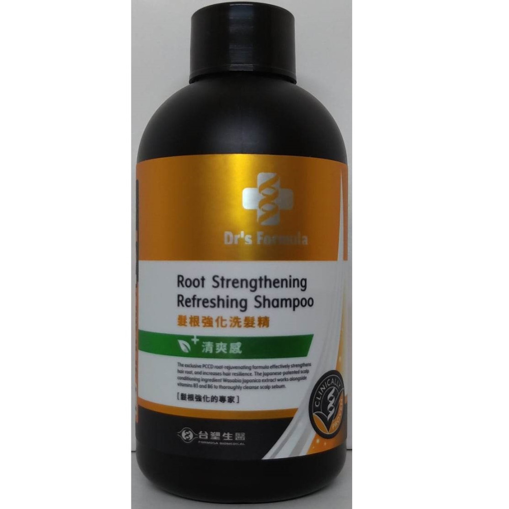 滿99元才出貨~台塑生醫 洗髮精(升級版) 染前頭皮隔離液(20g) 豐盈喚黑頭皮養護精露(30g)-細節圖6