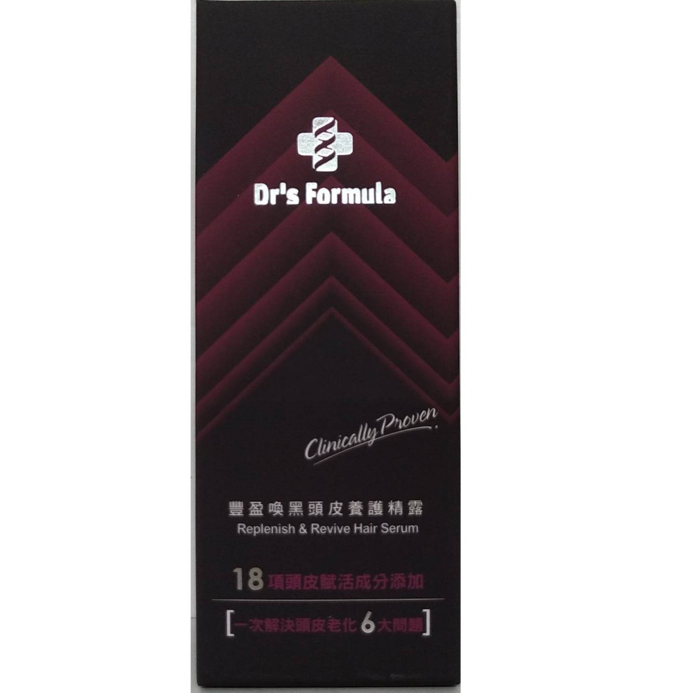 滿99元才出貨~台塑生醫 洗髮精(升級版) 染前頭皮隔離液(20g) 豐盈喚黑頭皮養護精露(30g)-細節圖8