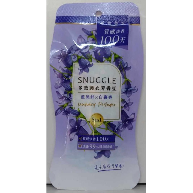 滿99元才出貨~SNUGGLE 熊寶貝 多效護衣芳香豆/香香豆-細節圖2