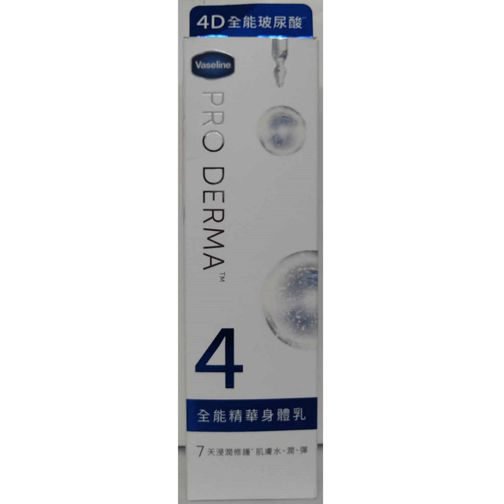 滿99元才出貨~凡士林 精華凝乳70ml(肌亮水潤) 全能精華身體乳250ml-細節圖3