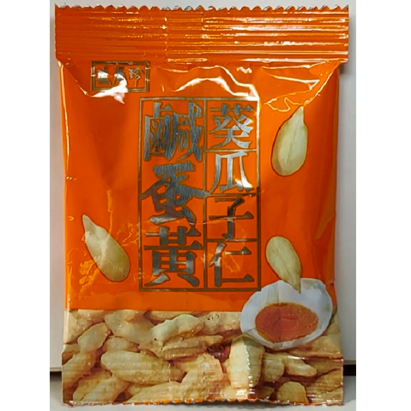 滿99元才出貨~【盛香珍】蔥蒜花生 鹹蛋黃葵瓜子仁 小魚干花生 鹹蛋黃青豆 芥末青豆 蒜香青豆-細節圖2