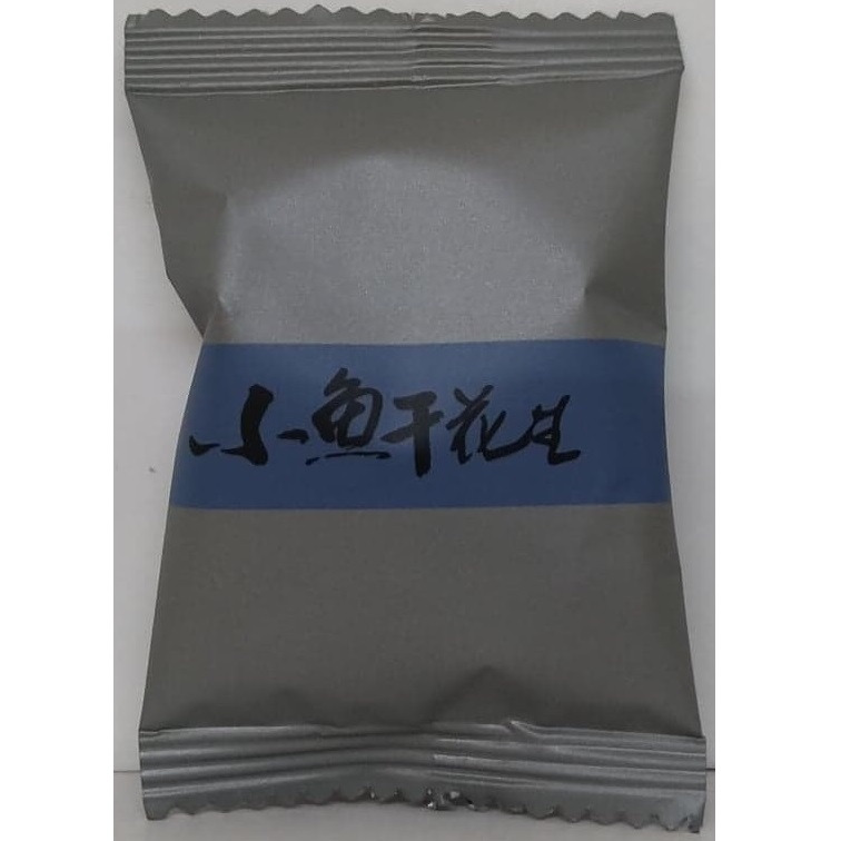 滿99元才出貨~【盛香珍】蔥蒜花生 鹹蛋黃葵瓜子仁 小魚干花生 鹹蛋黃青豆 芥末青豆 蒜香青豆-細節圖3