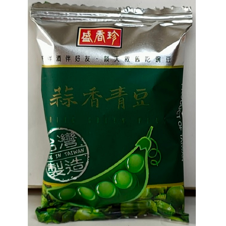 滿99元才出貨~【盛香珍】蔥蒜花生 鹹蛋黃葵瓜子仁 小魚干花生 鹹蛋黃青豆 芥末青豆 蒜香青豆-細節圖6