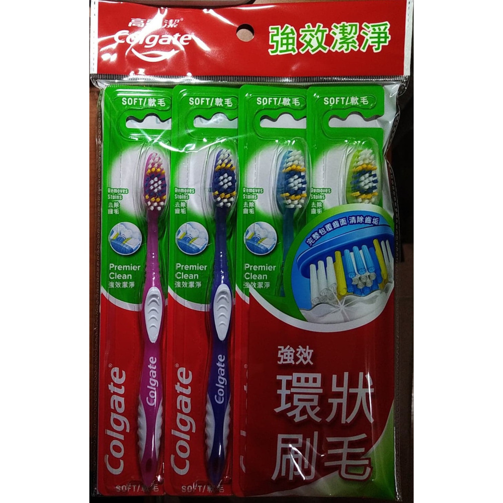 滿99元才出貨~【Colgate 高露潔】強效潔淨牙刷/加倍潔淨牙刷/潔淨護齦牙刷(顏色隨機)-細節圖2