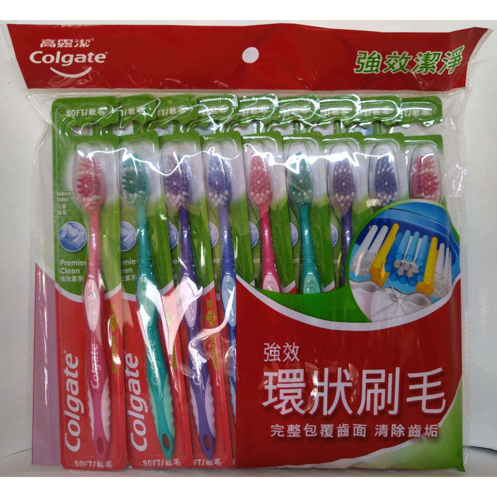 滿99元才出貨~【Colgate 高露潔】強效潔淨牙刷/加倍潔淨牙刷/潔淨護齦牙刷(顏色隨機)-細節圖3