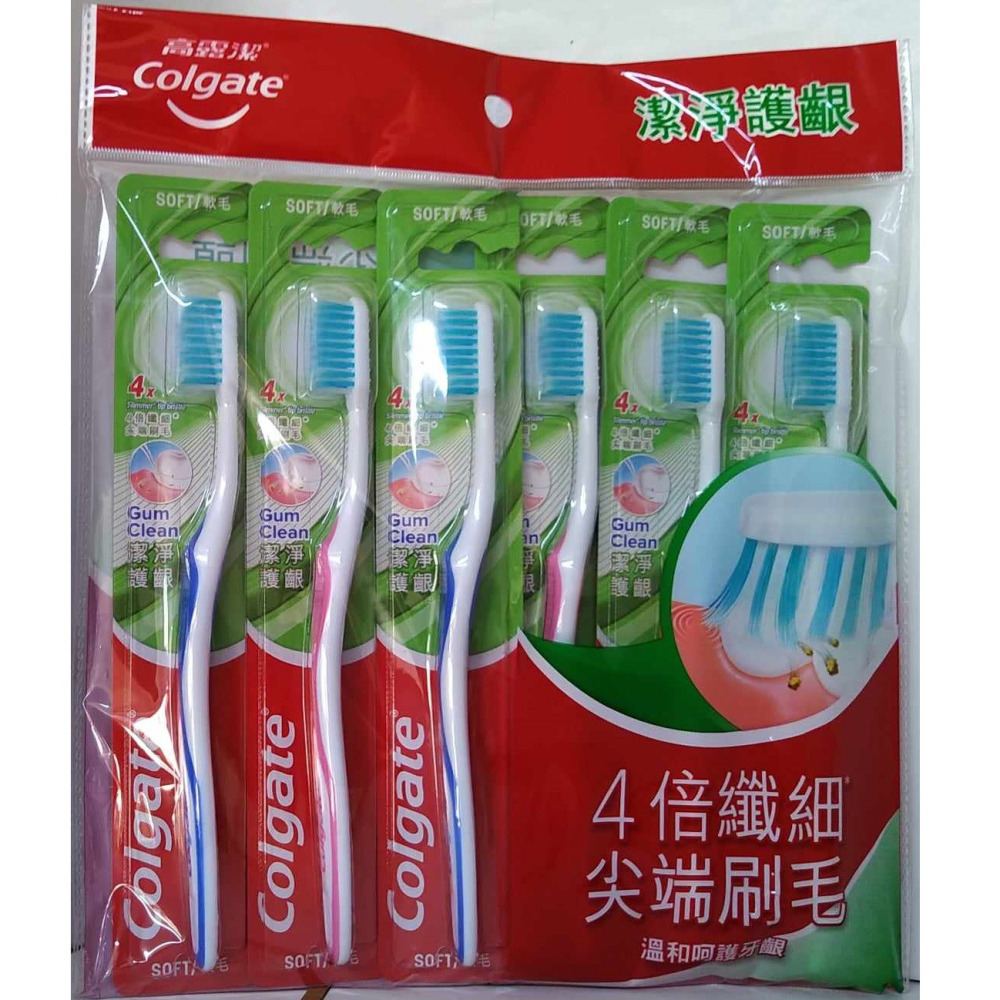 滿99元才出貨~【Colgate 高露潔】強效潔淨牙刷/加倍潔淨牙刷/潔淨護齦牙刷(顏色隨機)-細節圖7