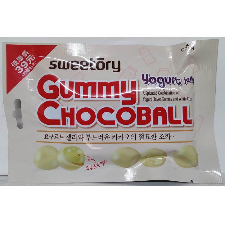 即期品~【韓國sweetory】蜂蜜奶油風味/海苔杏仁果 杏仁/葡萄QQ/優格QQ白/夏威夷果可可球/玉米風味杏仁果-細節圖5