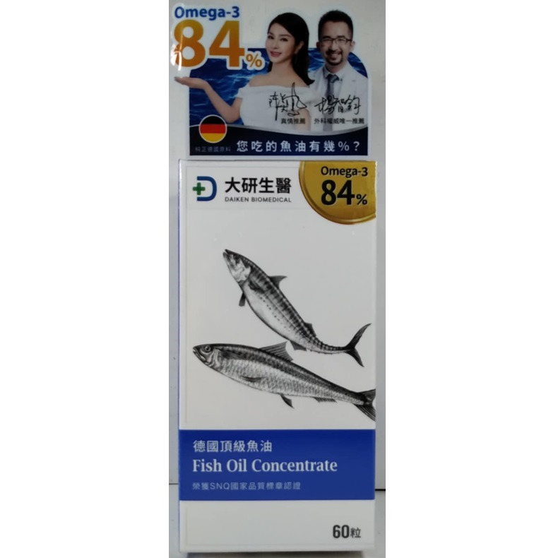 全新現貨~大研生醫 德國頂級魚油(Omega3 84％)-細節圖2
