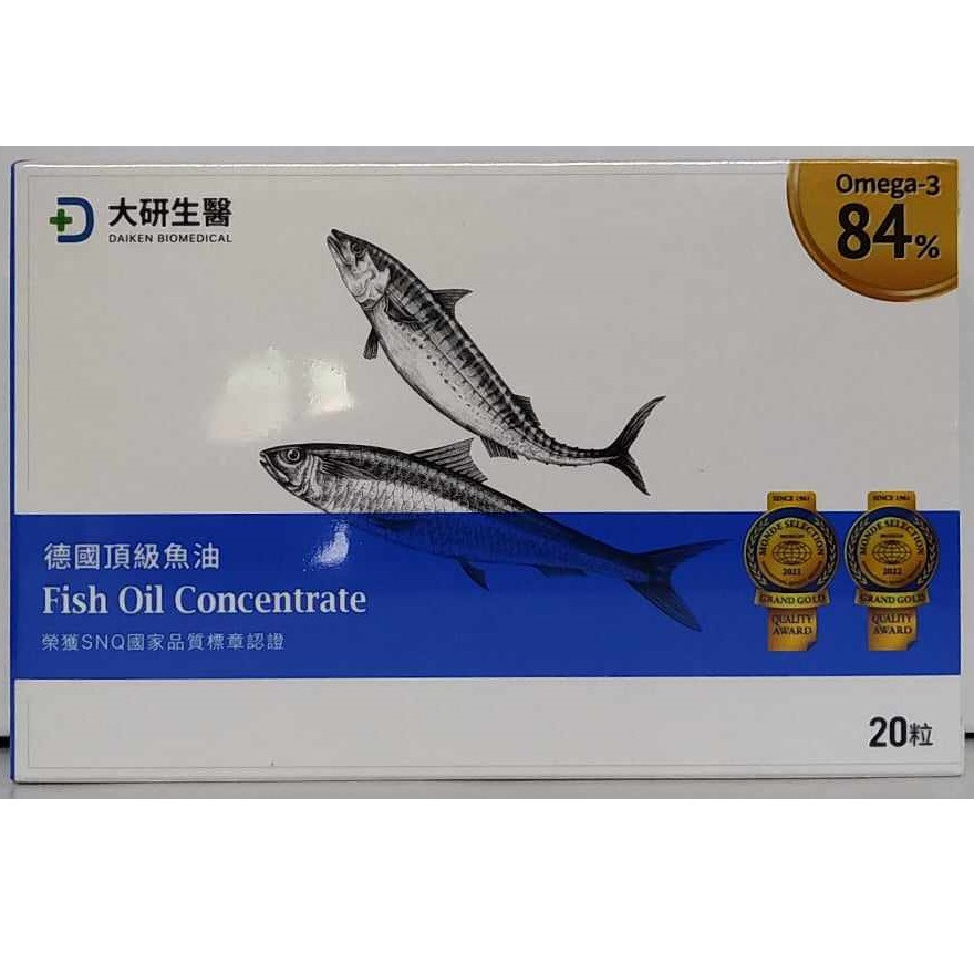 全新現貨~大研生醫 德國頂級魚油(Omega3 84％)-細節圖2