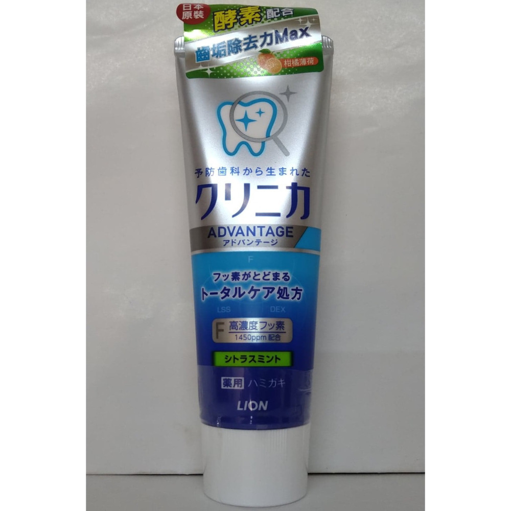 滿99元才出貨~【LION 獅王】固齒佳酵素牙膏 細潔炭潔牙刷 潔白牙膏 漱口水 舌苔清潔棒 舌苔清潔凝膠-細節圖4