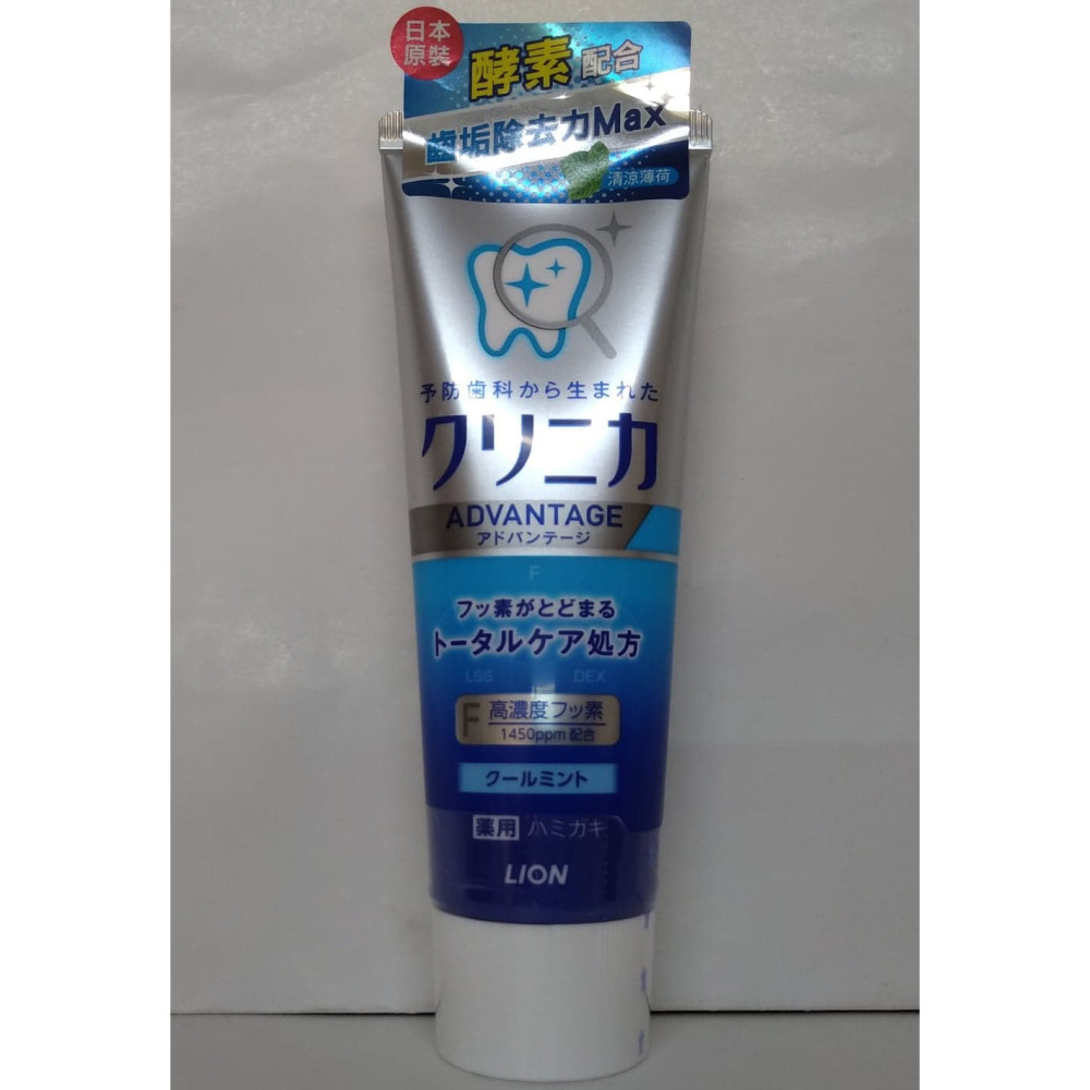 滿99元才出貨~【LION 獅王】固齒佳酵素牙膏 細潔炭潔牙刷 潔白牙膏 漱口水 舌苔清潔棒 舌苔清潔凝膠-細節圖5