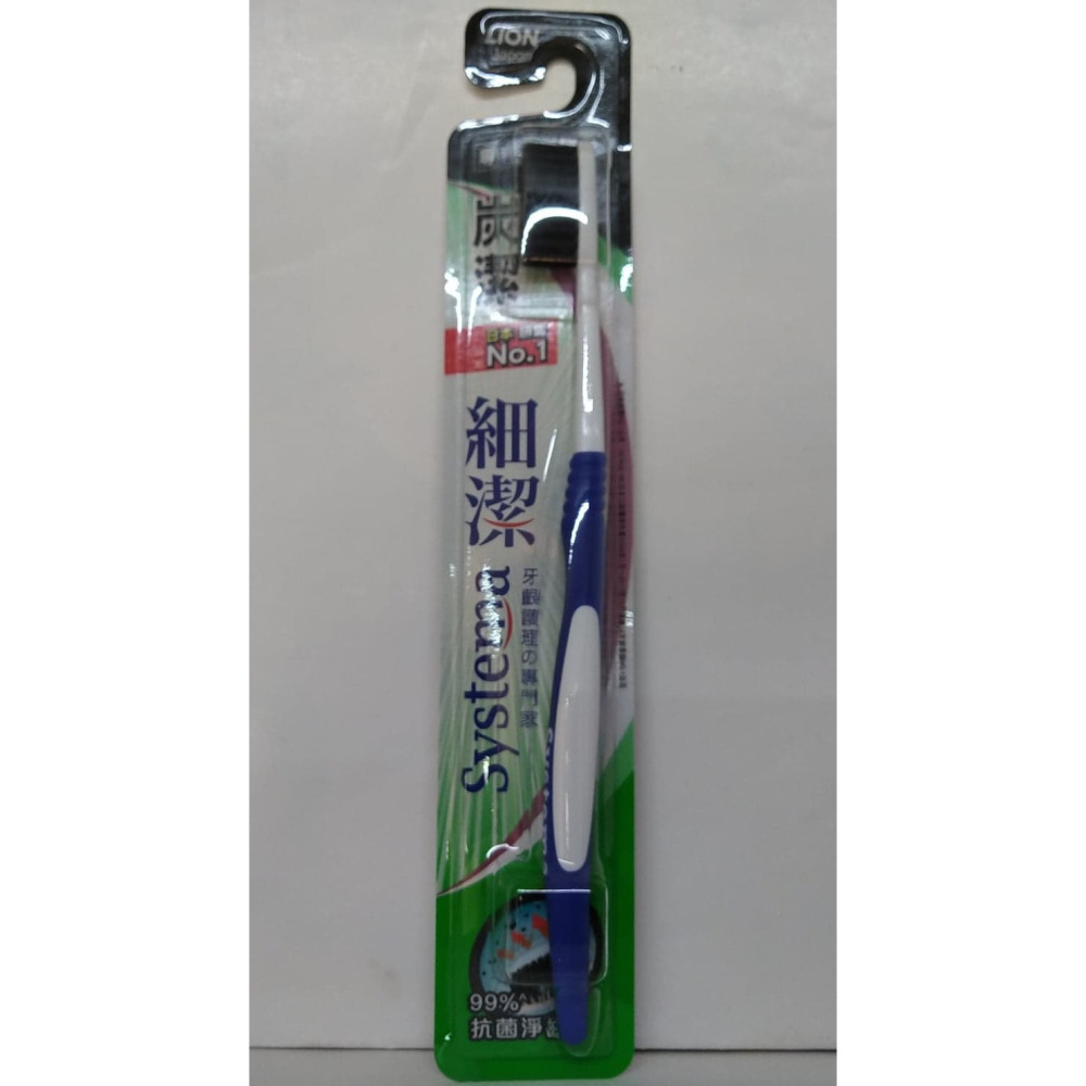 滿99元才出貨~【LION 獅王】固齒佳酵素牙膏 細潔炭潔牙刷 潔白牙膏 漱口水 舌苔清潔棒 舌苔清潔凝膠-細節圖6