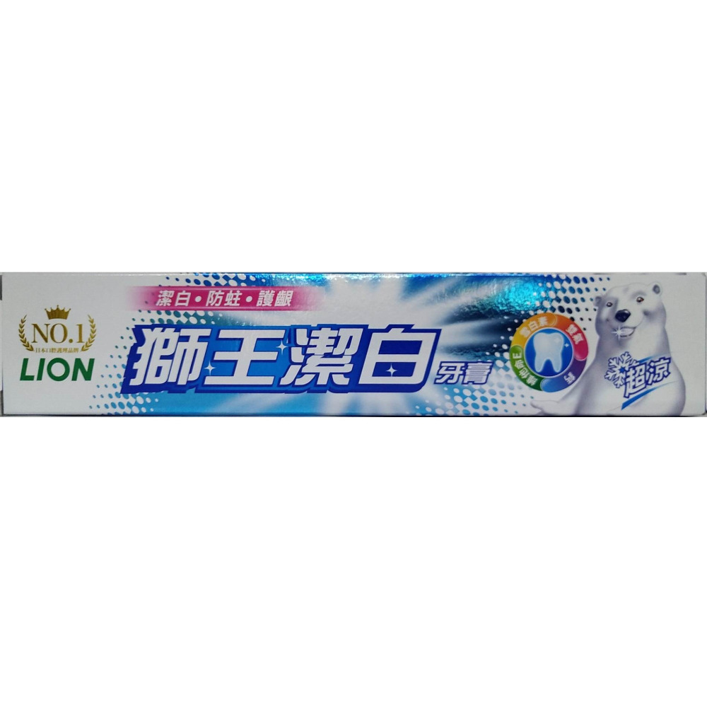 滿99元才出貨~【LION 獅王】固齒佳酵素牙膏 細潔炭潔牙刷 潔白牙膏 漱口水 舌苔清潔棒 舌苔清潔凝膠-細節圖7