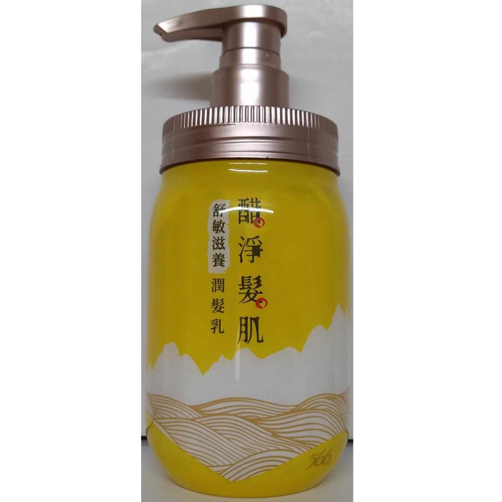 現貨~566 醋淨髮肌 洗髮露 潤髮乳(420g) 護色增亮潤髮乳30g(染燙受損髮適用)-細節圖2