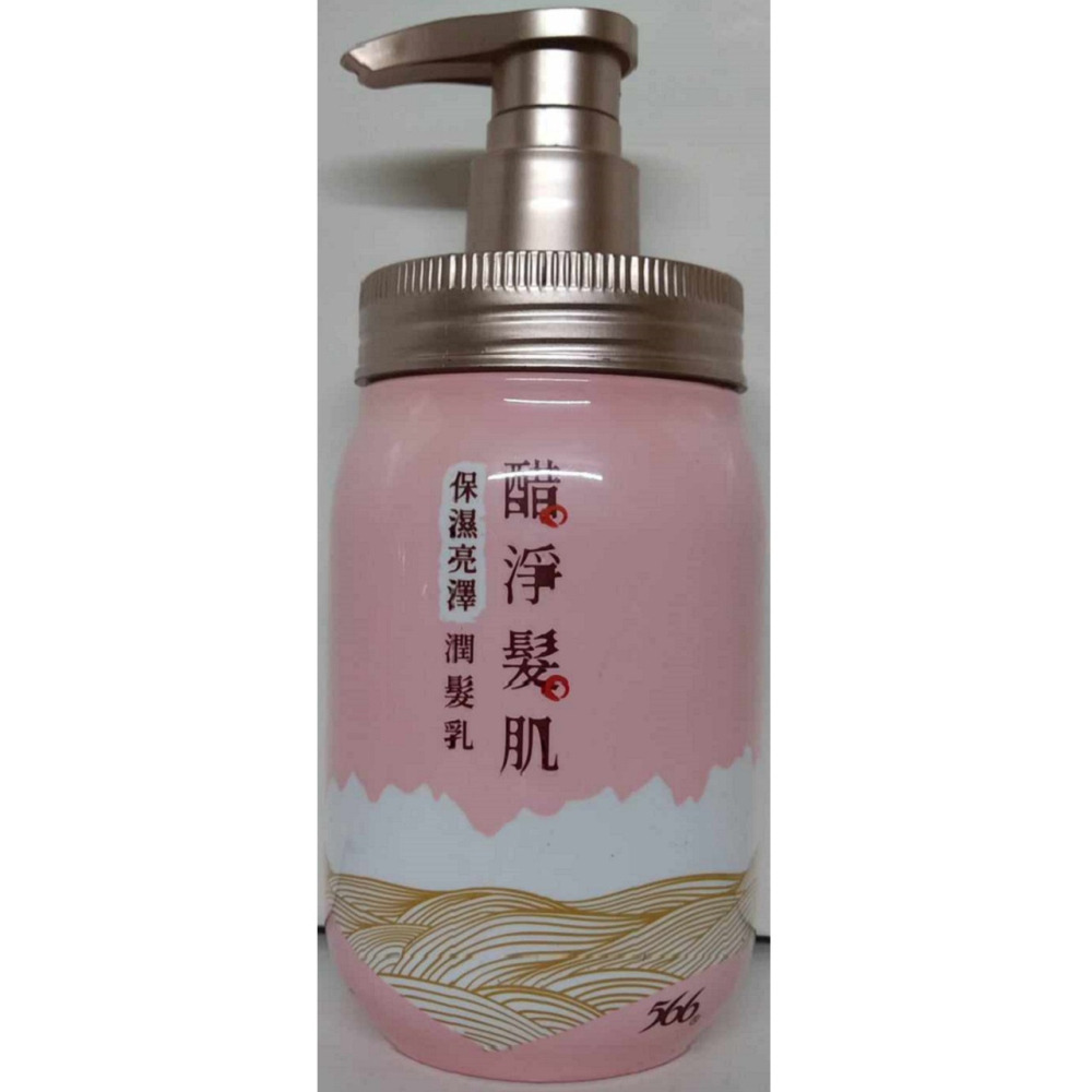現貨~566 醋淨髮肌 洗髮露 潤髮乳(420g) 護色增亮潤髮乳30g(染燙受損髮適用)-細節圖3