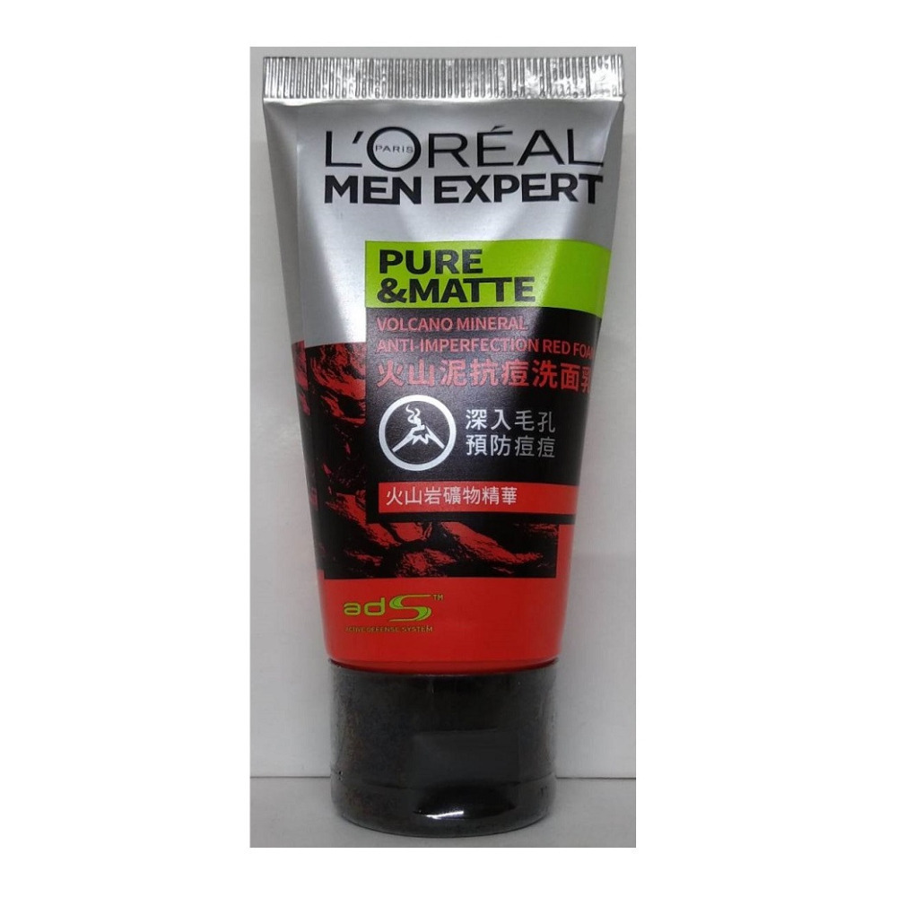 現貨~【LOREAL Paris 巴黎萊雅】8效勁能深層/炭黑酷涼/火山泥抗痘洗面乳 瞬效保濕水光潔面乳-細節圖2