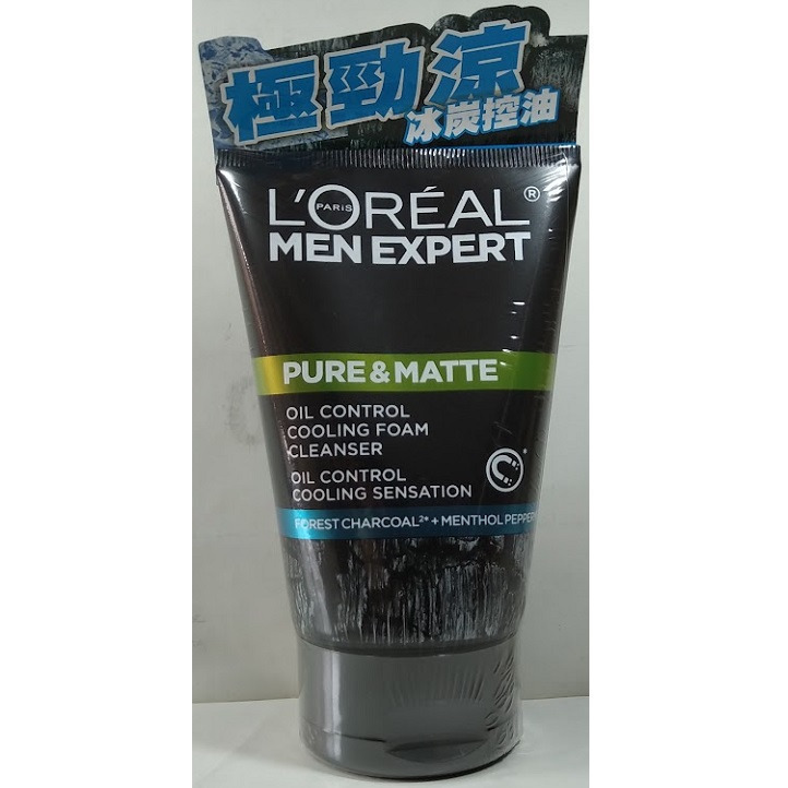 現貨~【LOREAL Paris 巴黎萊雅】8效勁能深層/炭黑酷涼/火山泥抗痘洗面乳 瞬效保濕水光潔面乳-細節圖4