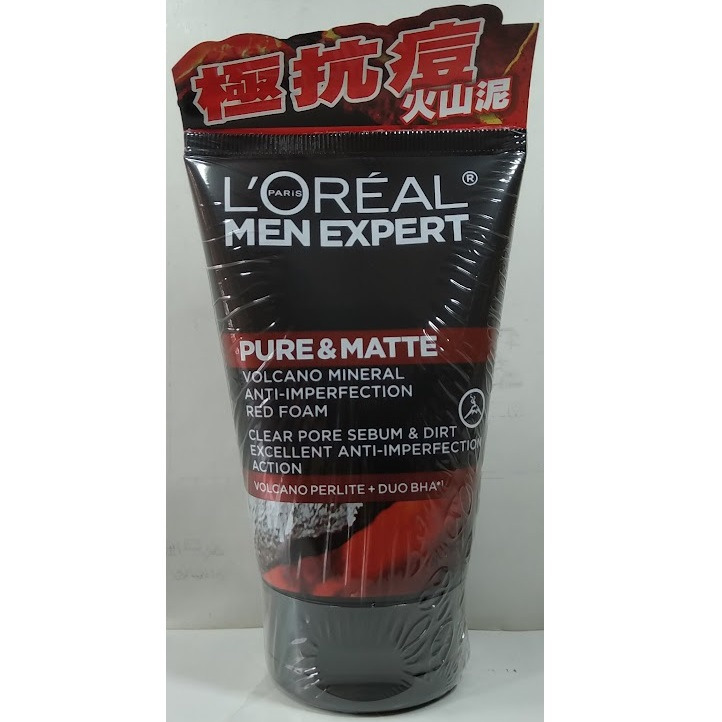 現貨~【LOREAL Paris 巴黎萊雅】8效勁能深層/炭黑酷涼/火山泥抗痘洗面乳 瞬效保濕水光潔面乳-細節圖5