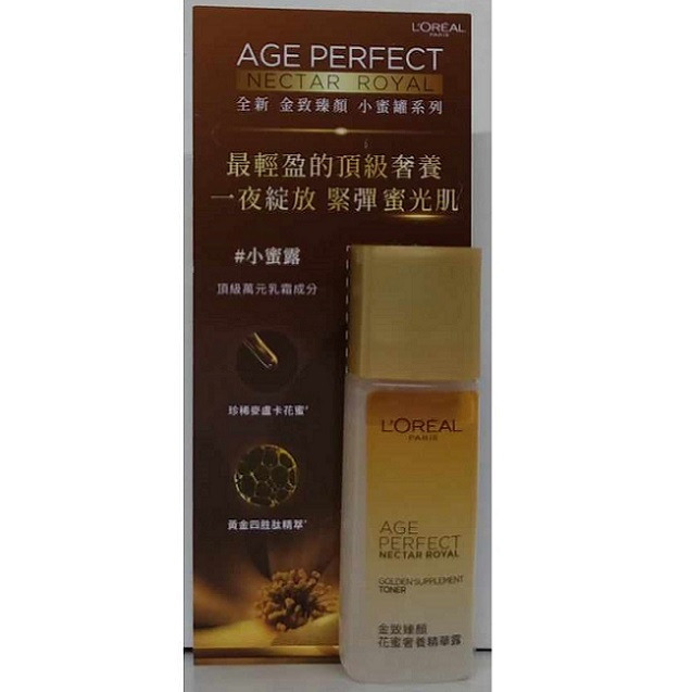 滿99元出貨~巴黎萊雅 抗皺逆時精華 玻尿酸瞬效保濕水光精華 青春密碼酵素肌底調理精華 撫紋精華霜 青春露 精華露 眼霜-細節圖4