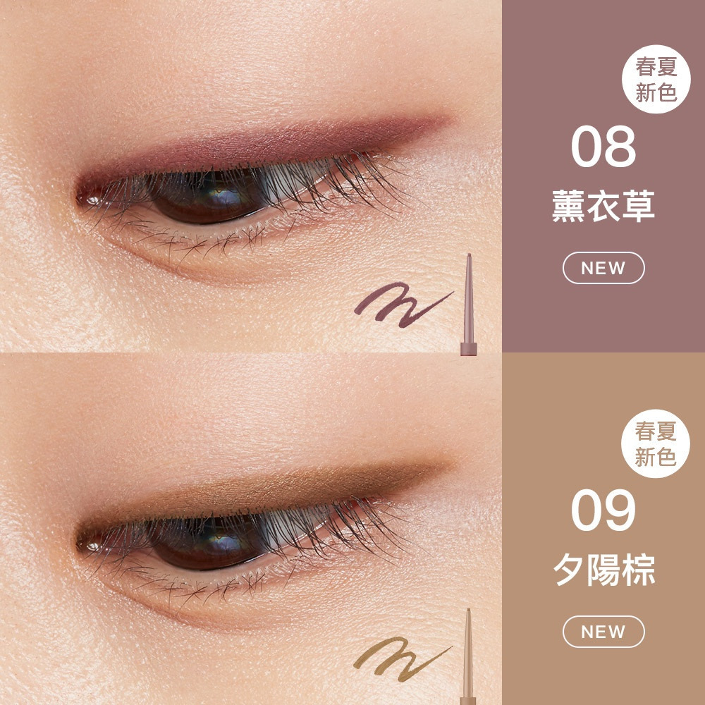 現貨~ettusais 艾杜紗 絕不失手眼線膠筆 正品公司貨-細節圖3