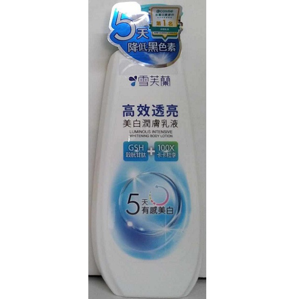 即期品~雪芙蘭 高效煥白果酸潤膚乳液 高效透亮美白潤膚乳液(350g)-細節圖2