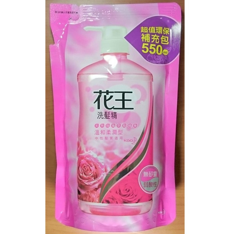 滿99元才出貨~【花王】洗髮精-清新沁涼/溫和柔潤/清新順滑/深層柔潤-細節圖2