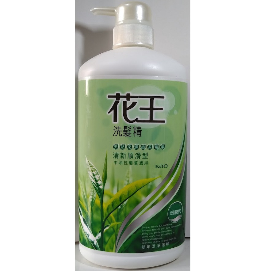 滿99元才出貨~【花王】洗髮精-清新沁涼/溫和柔潤/清新順滑/深層柔潤-細節圖3