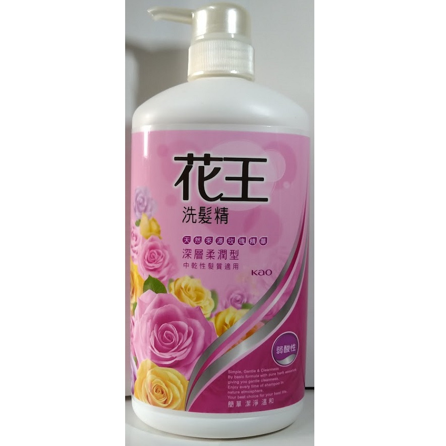 滿99元才出貨~【花王】洗髮精-清新沁涼/溫和柔潤/清新順滑/深層柔潤-細節圖4