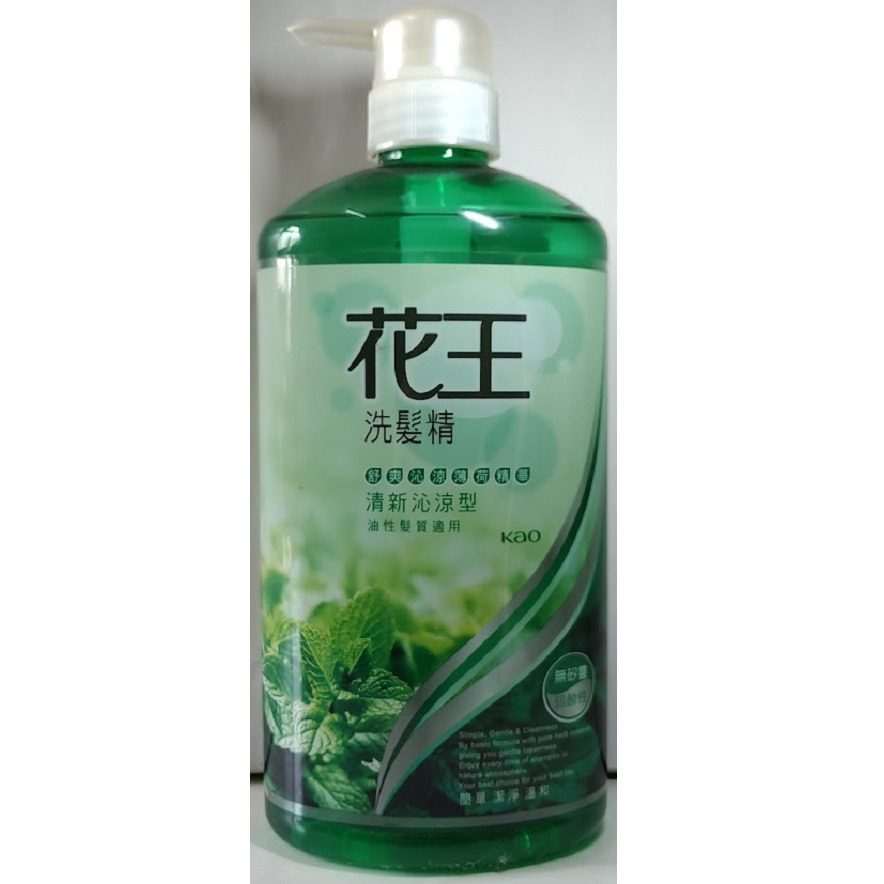 滿99元才出貨~【花王】洗髮精-清新沁涼/溫和柔潤/清新順滑/深層柔潤-細節圖5