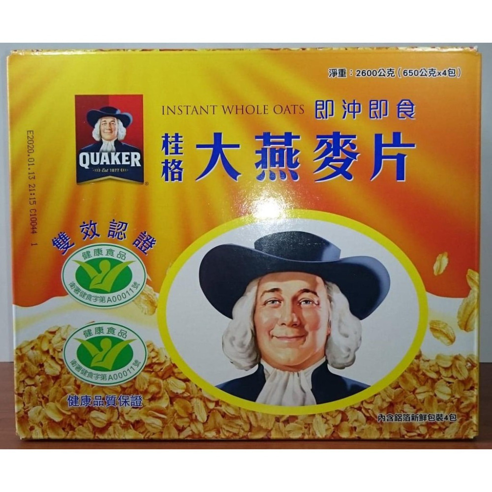 滿99元才出貨~桂格 即沖即食大燕麥片 原片原味大燕麥片-細節圖2